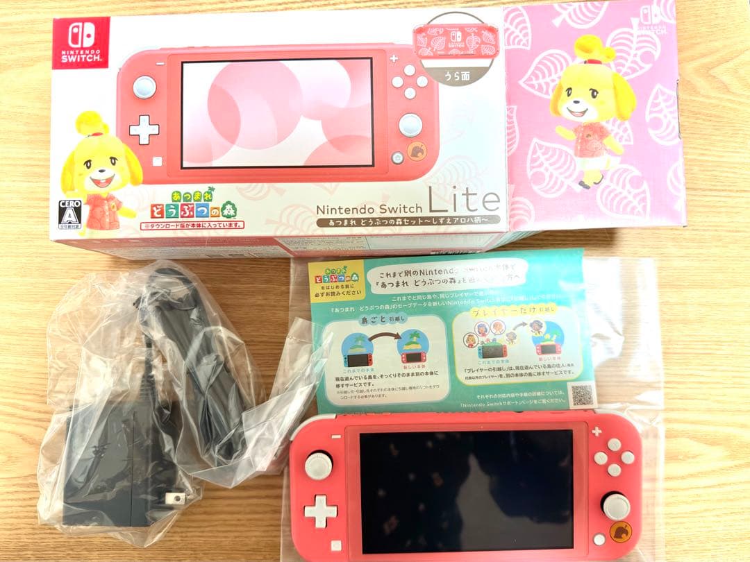 【美品】Switch Lite 〜しずえアロハ柄～あつ森ソフトなし