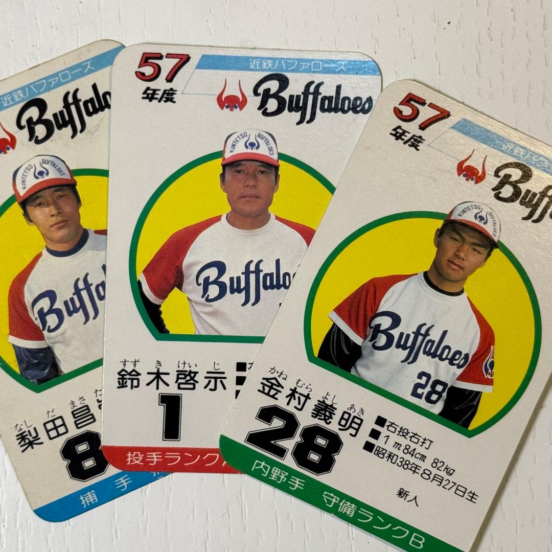 近鉄バファローズ57年 タカラ野球カード30枚セット #金村義明 #鈴木啓示