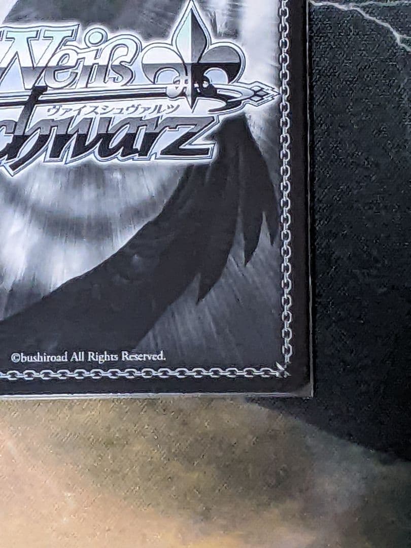 ヴァイスシュヴァルツ　引き金に指を掛けたのは　狂三　sec