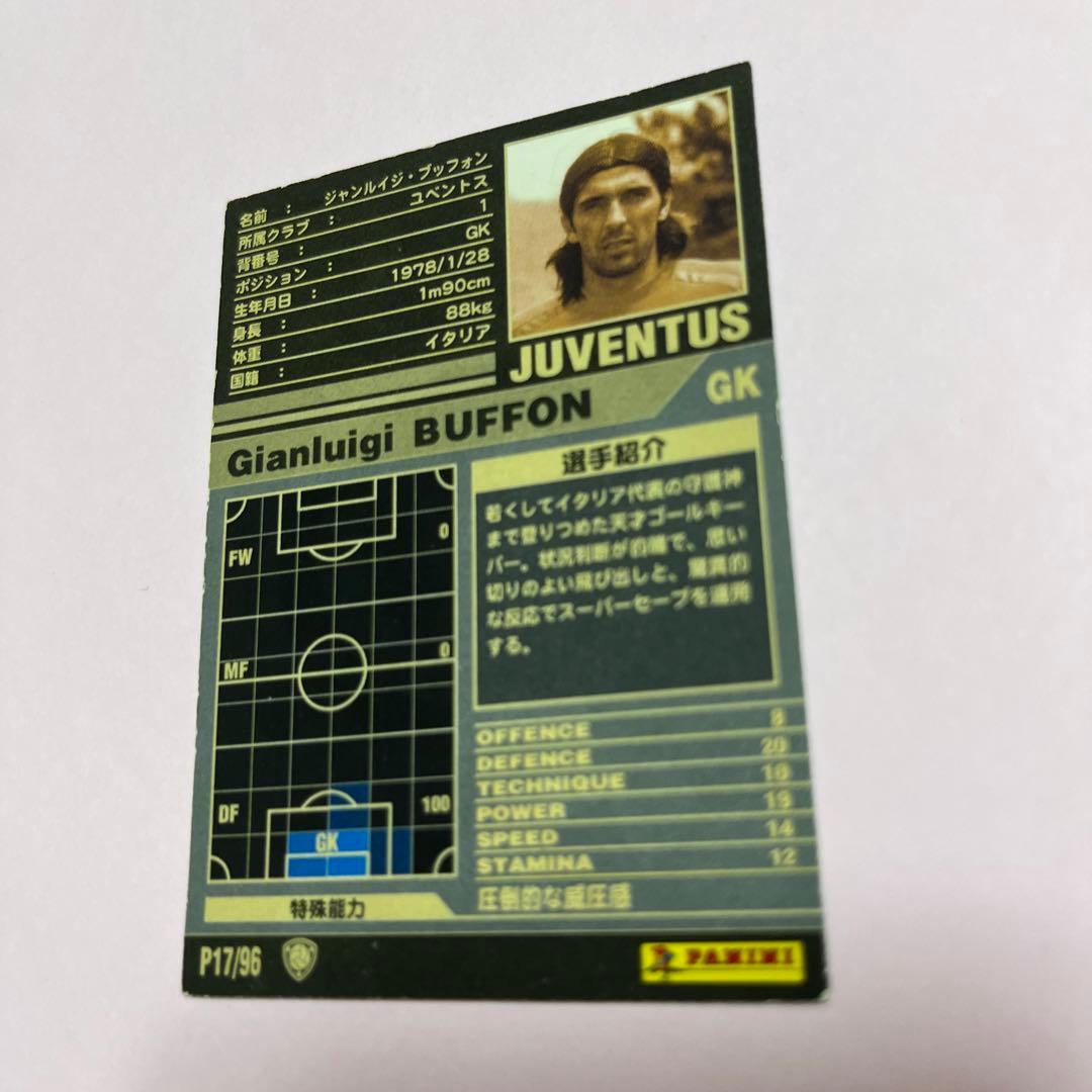 wccf    ロケテ⭐︎P17    ブッフォン