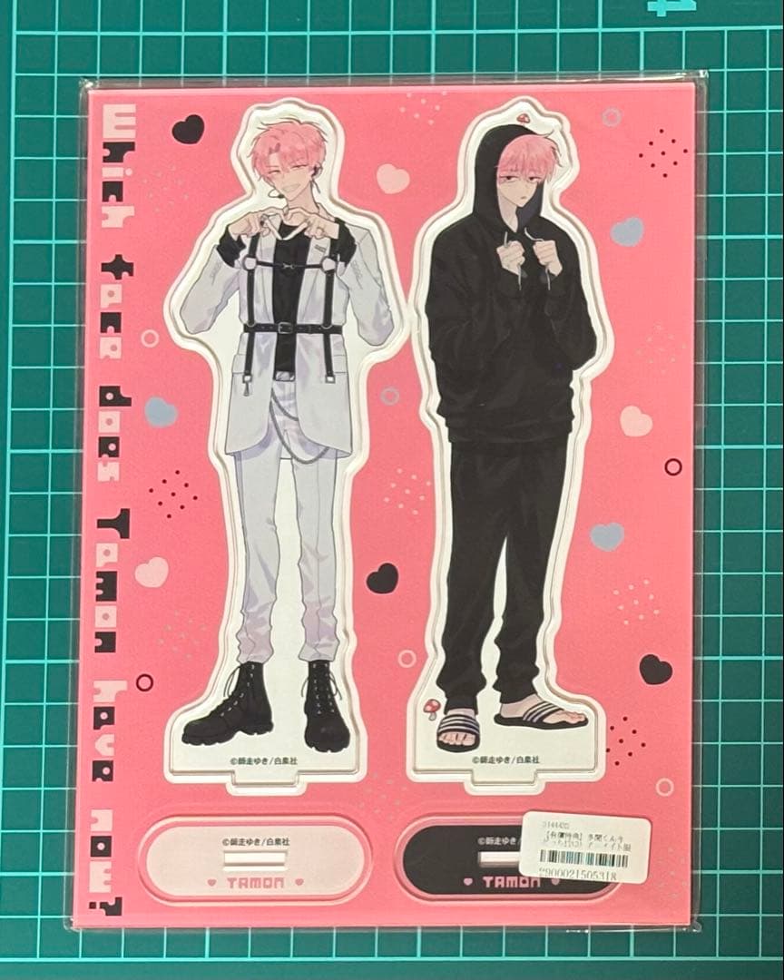 多聞くん今どっち！？　３巻　アニメイト　有償特典　アクリルスタンド