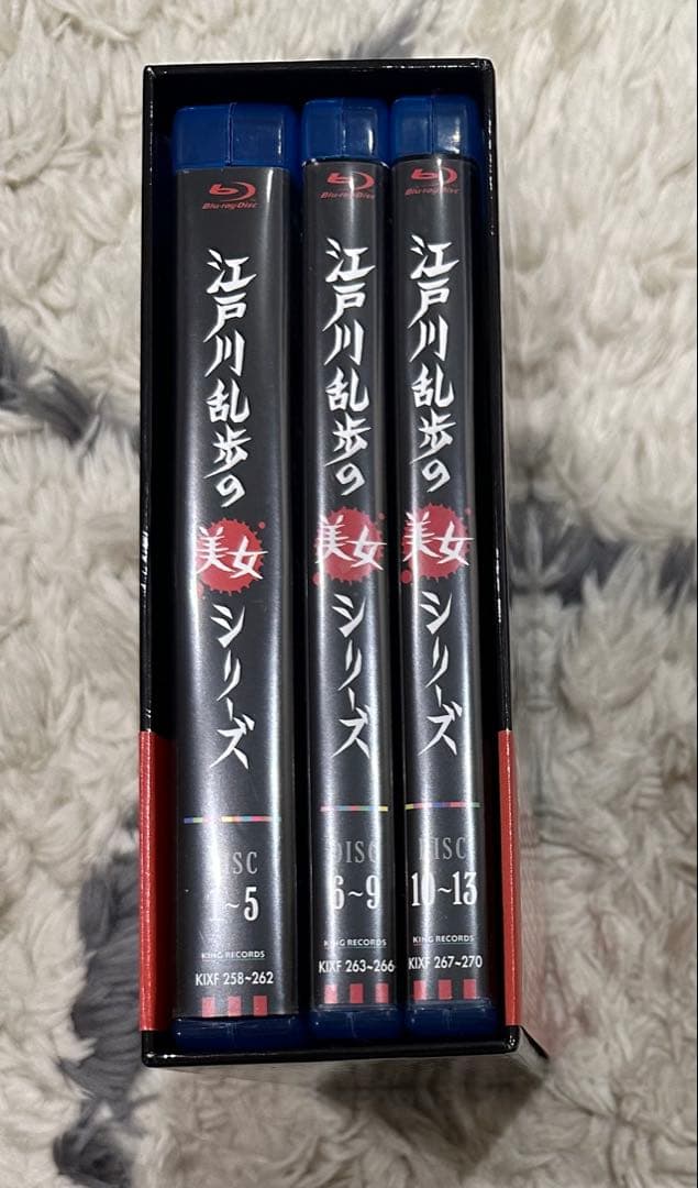 江戸川乱歩の美女シリーズBlu-ray Box ブルーレイ12枚24作品　天知茂