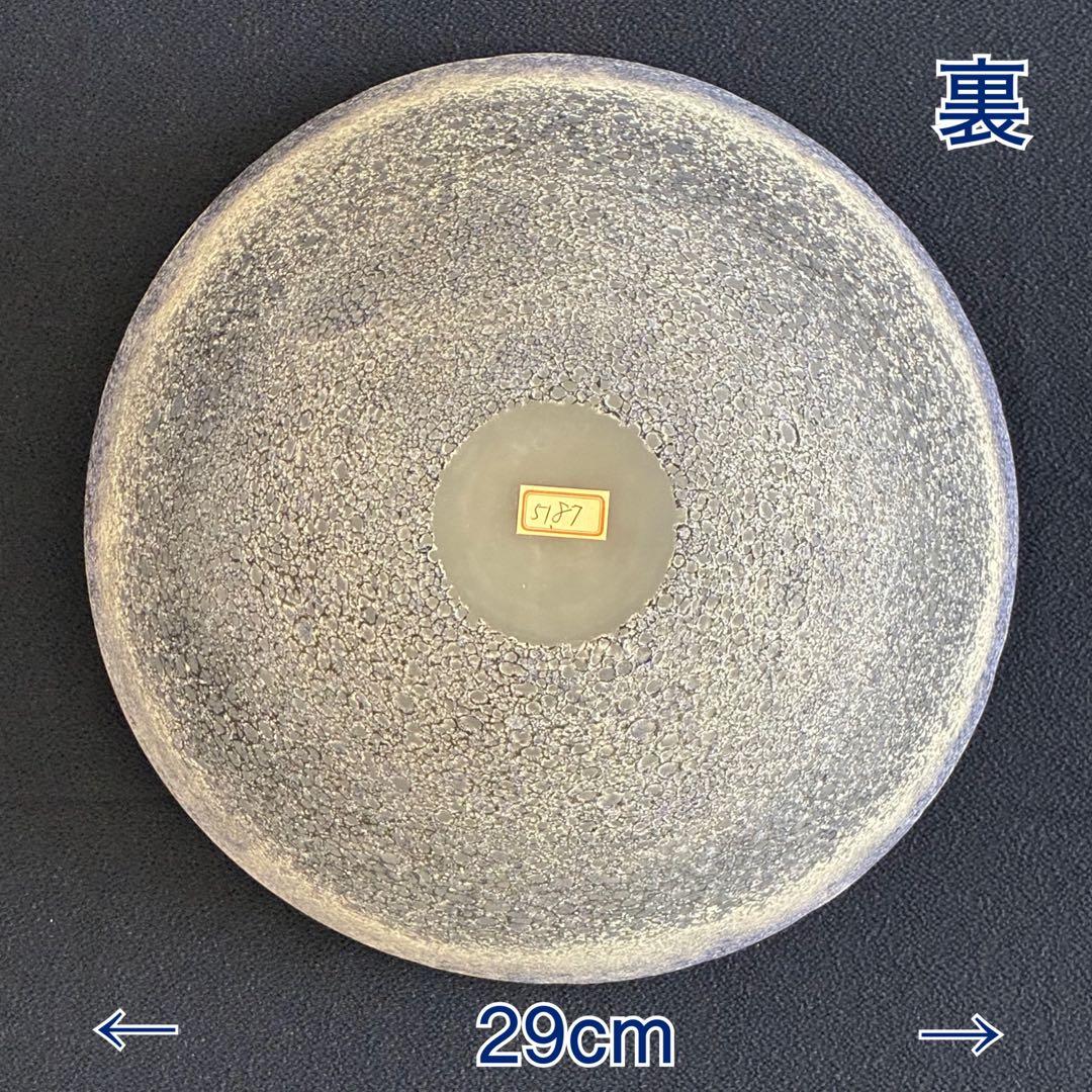 【宙吹きガラス/壱谷 旭・作】コバルト変 大鉢 共箱付き