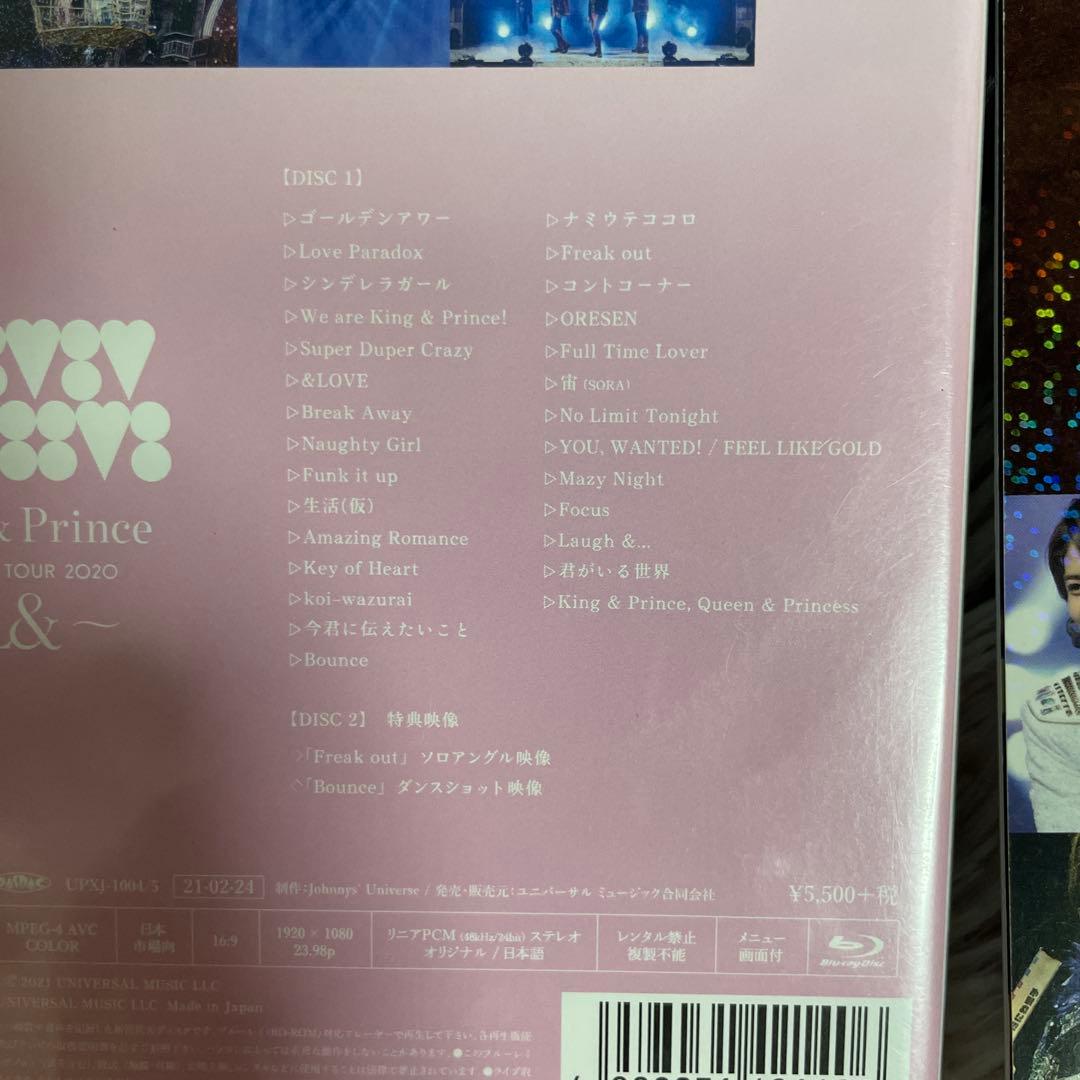 King & Prince グッズ（ジュニア写真）