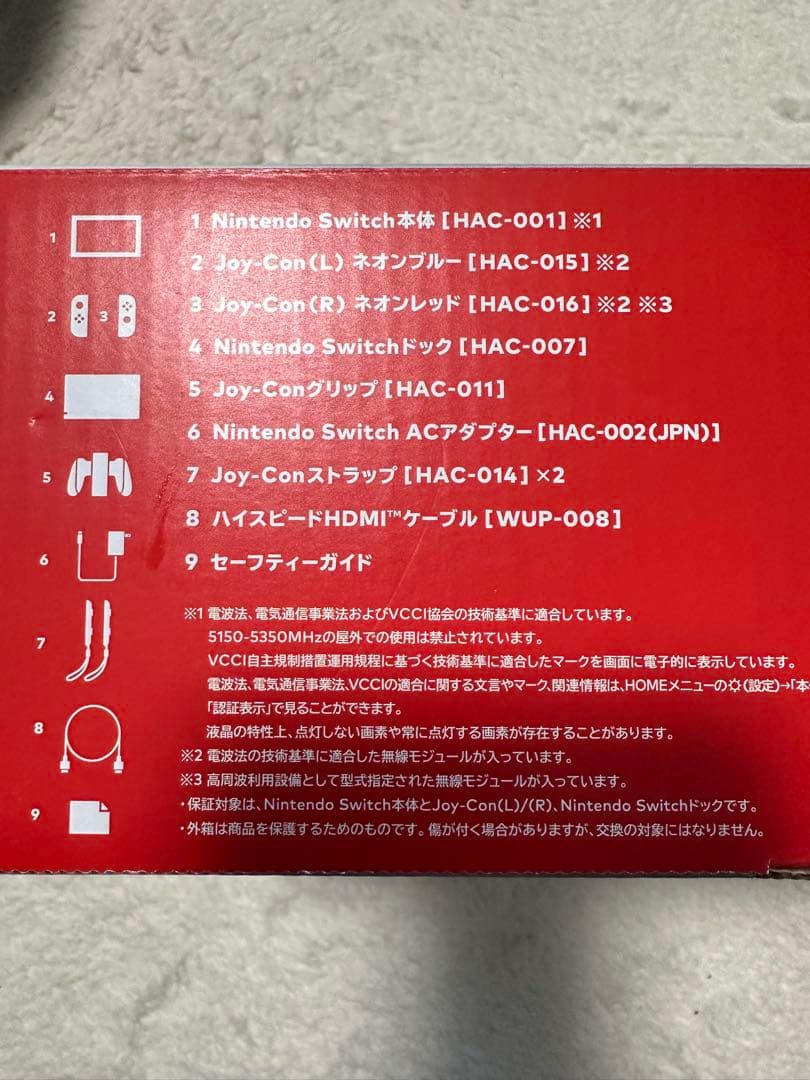 【最終価格】Nintendo Switch 本体 Joy-Con 青/赤 セット