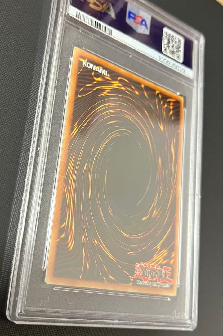 【希少エラーカード】2002 青眼の白龍　逆シク　左シク　PSA9 遊戯王