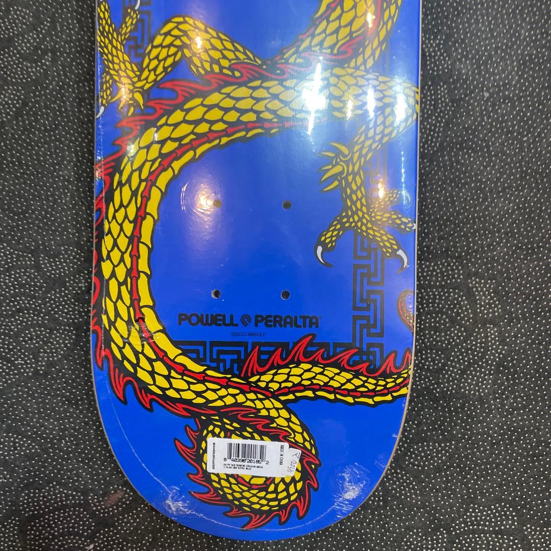 POWELL PERALTA CABALLEROD スケートボードデッキ7.75