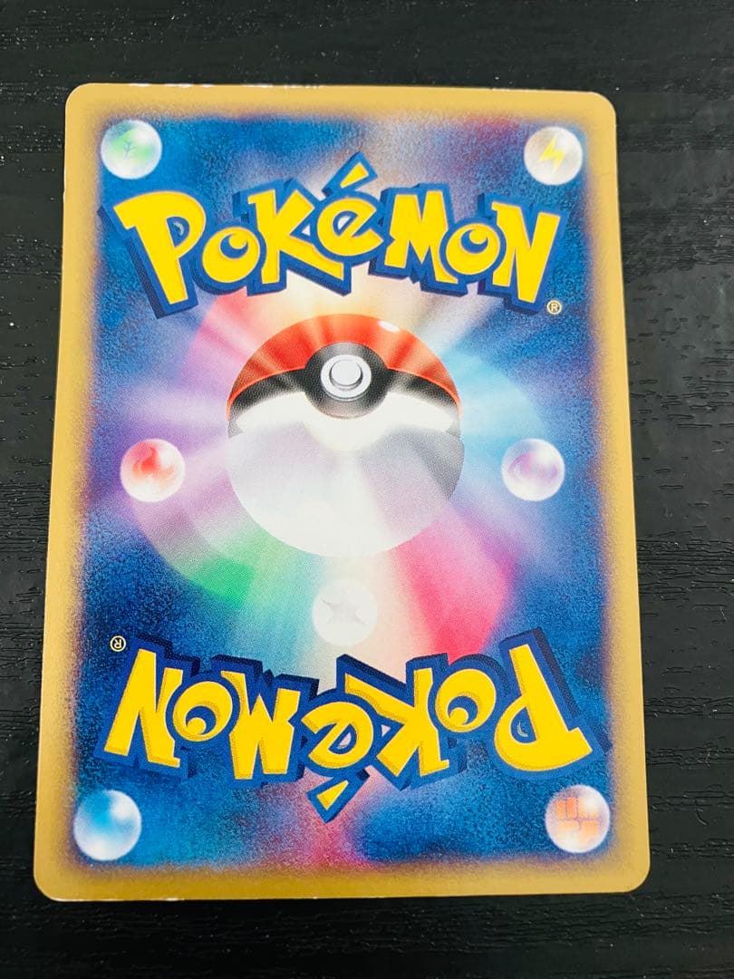 ヒトカゲ マクドナルドオリジナル ミニマム★パック 004/018