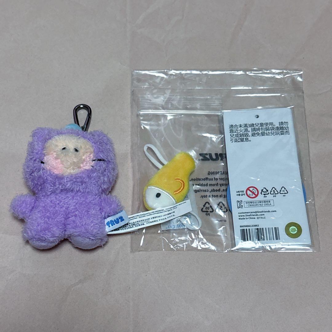 TREASURE TRUZ minini CHILLI ぬいぐるみ キーホルダー