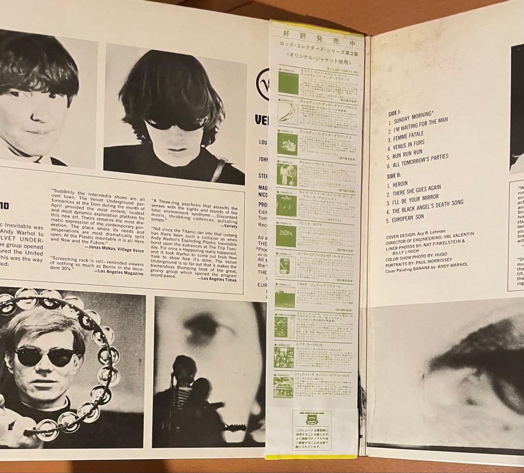 希少LP ヴェルヴェット・アンダーグラウンド・アンド・ニコ　帯コピー