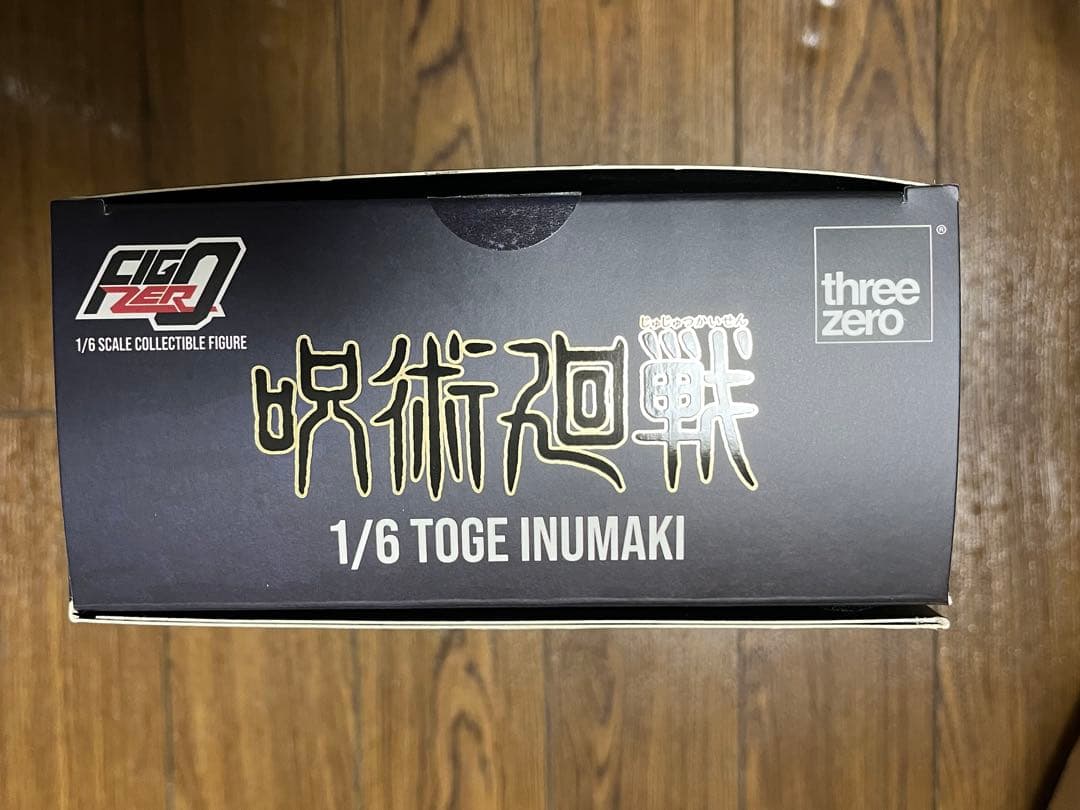 【希少】狗巻棘 フィグゼロ 呪術廻戦 1/6 フィギュア スリーゼロ