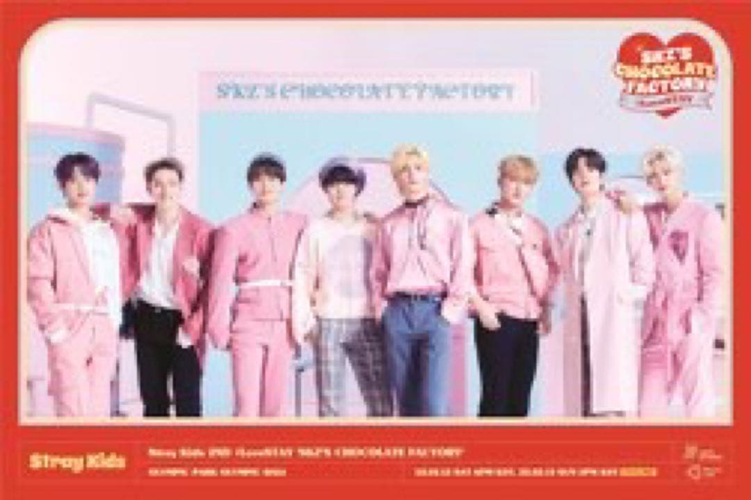 SKZOO ペンミ衣装付 7体セット