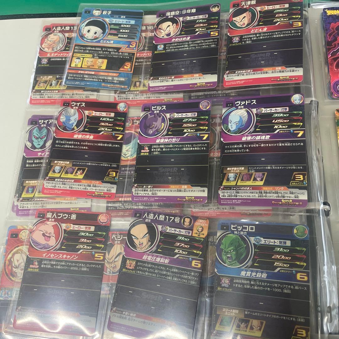 ドラゴンボールヒーローズカード　まとめ売り