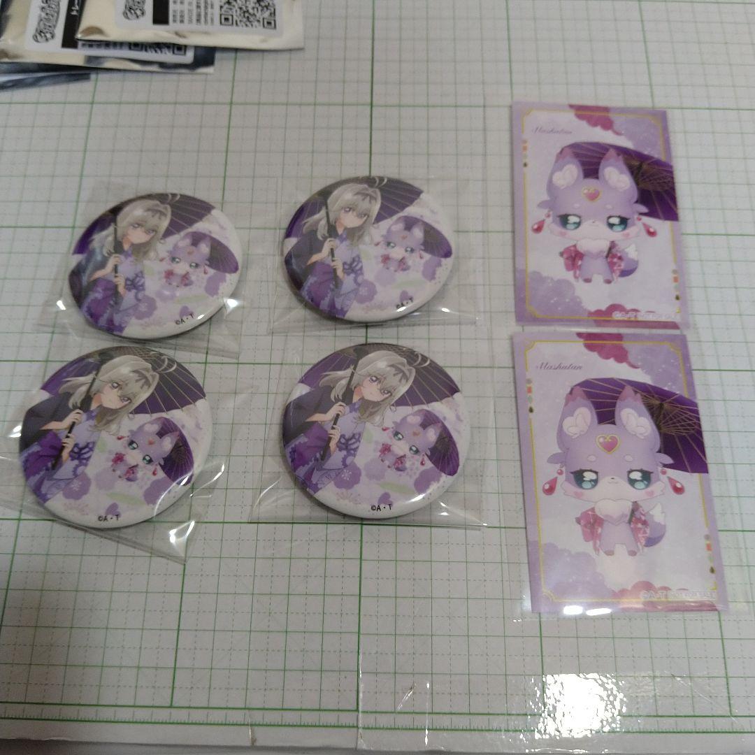 「新品未使用」名探偵プリキュア　極楽湯コラボ　マシュタン　森亜るるか　計６枚