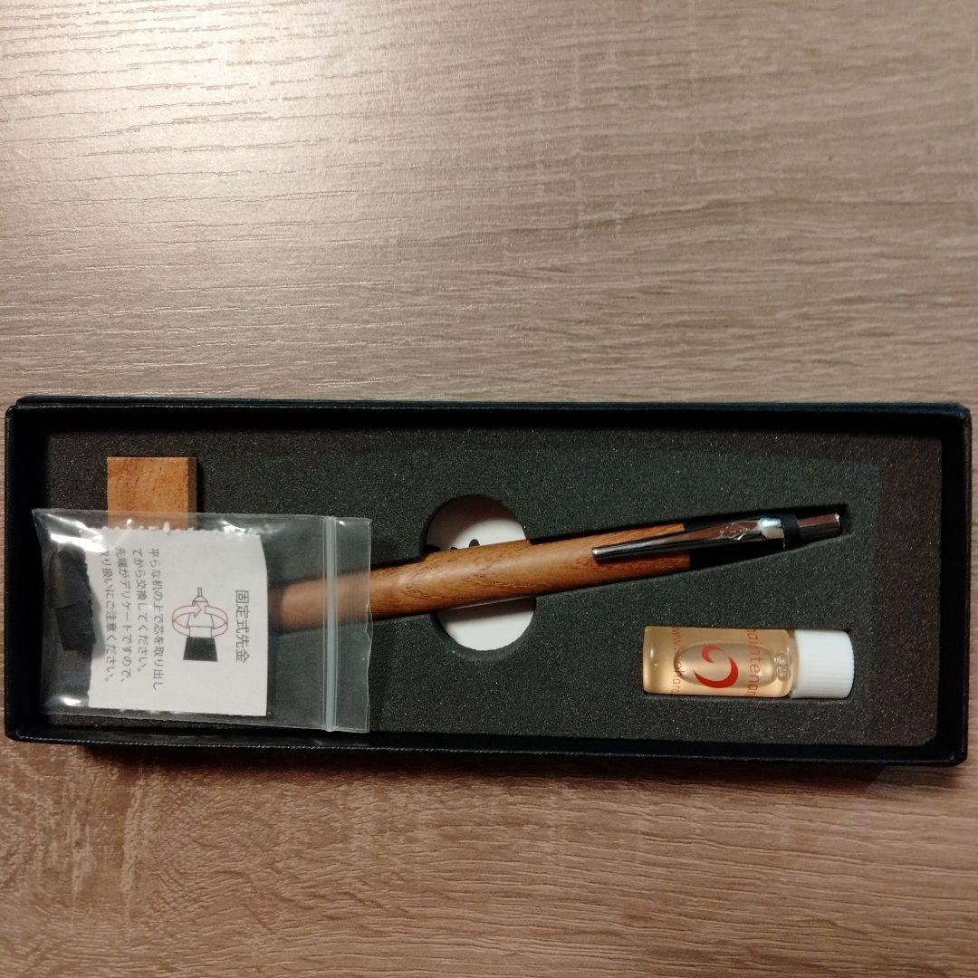 野原工芸　欅　シャープペンシル　新型