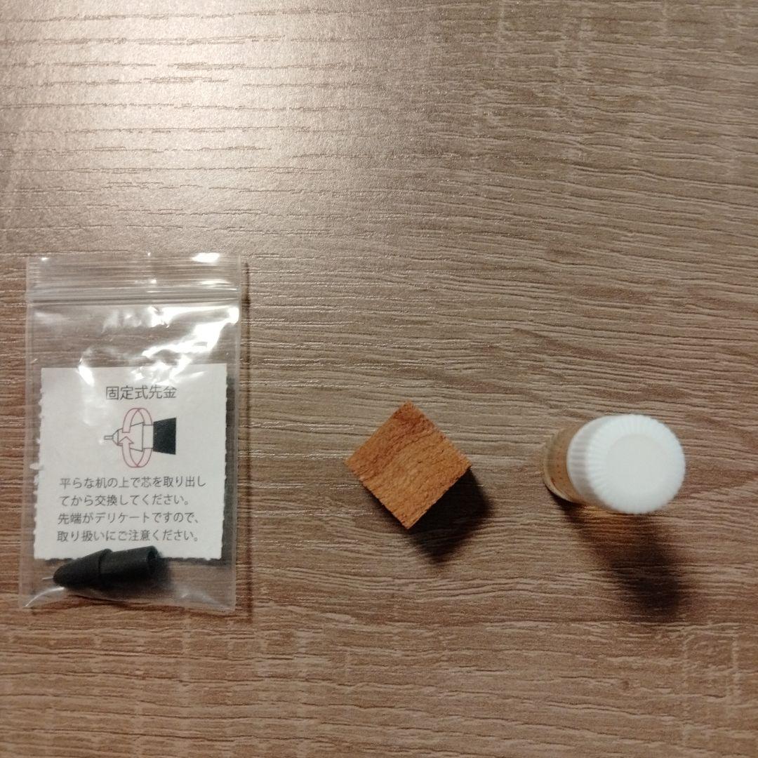 野原工芸　欅　シャープペンシル　新型