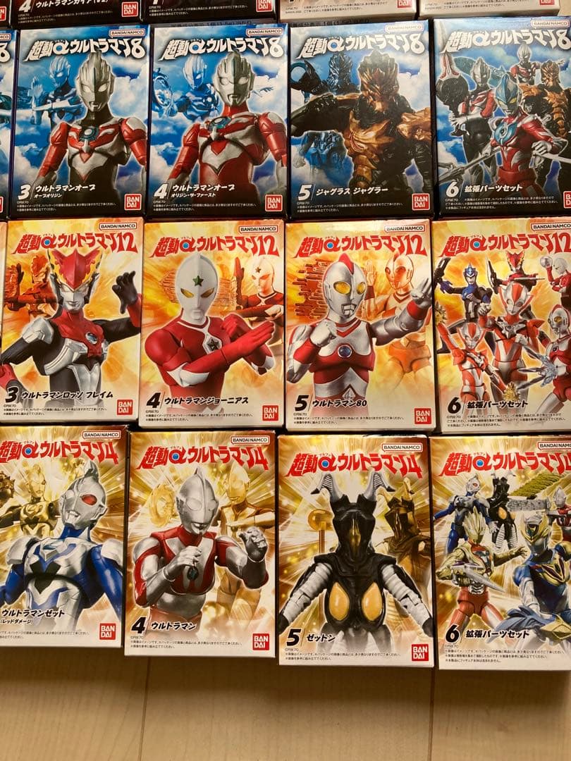 【バラ売り不可】超動α ウルトラマン フィギュア 28種セット