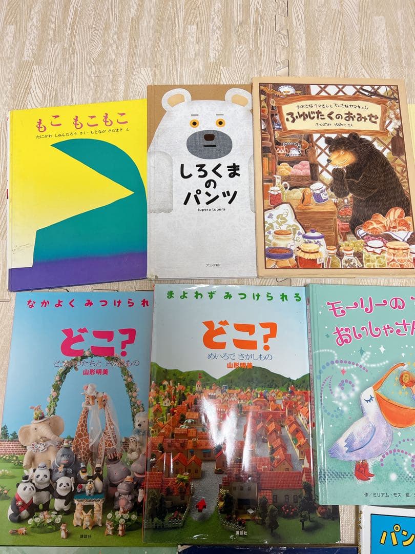 絵本セット 児童書　まとめ売り　14冊