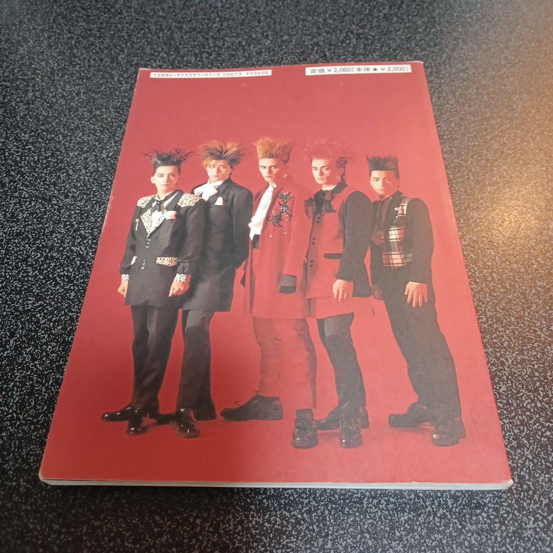 BUCK-TICK　バンドスコア　楽譜　セット　まとめ売り