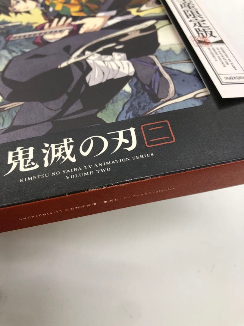 DVD Blu-ray 鬼滅の刃 立志編 全11巻 無限列車編