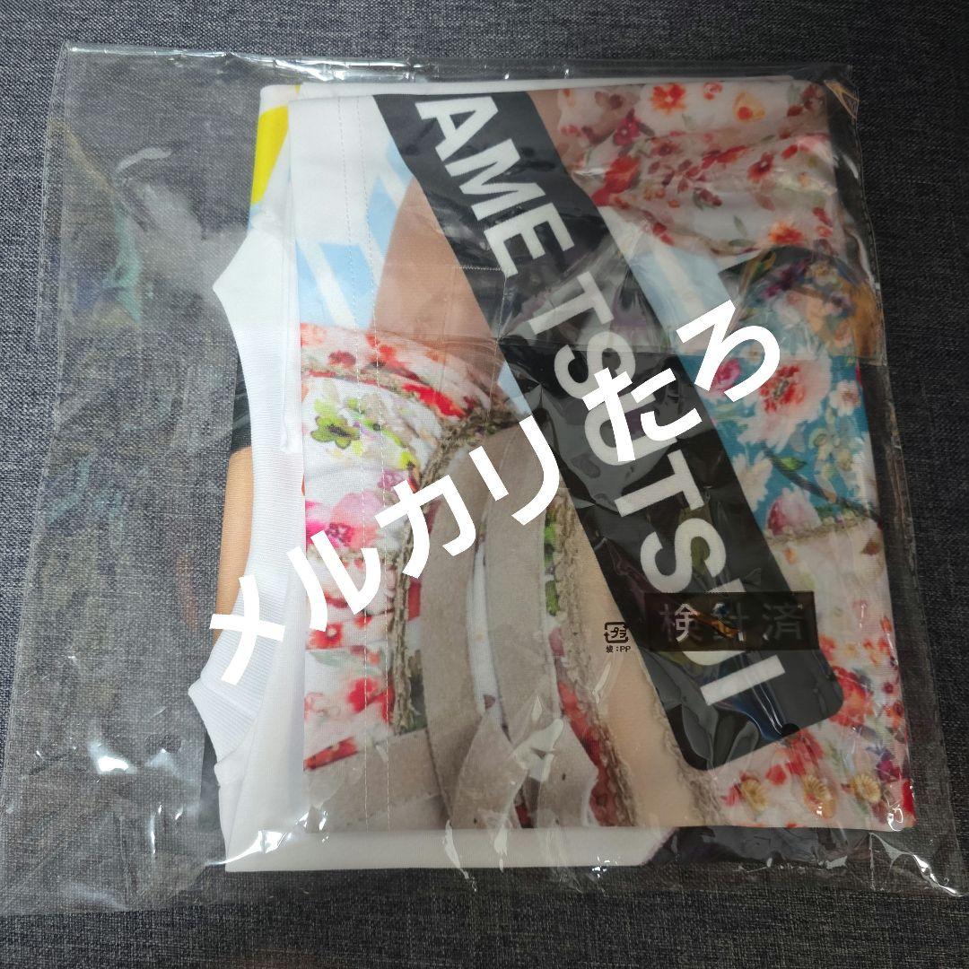 乃木坂46 筒井あやめ 乃木フェス Tシャツ 直筆サイン入り 画像5枚目イメージ