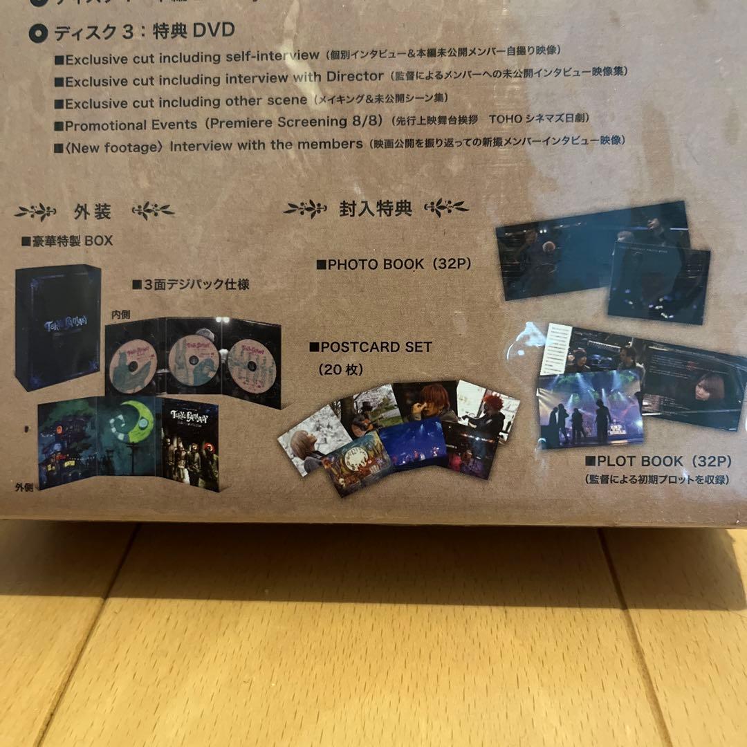 SEKAI NO OWARI TOKYO FANTASY スペシャルエディション