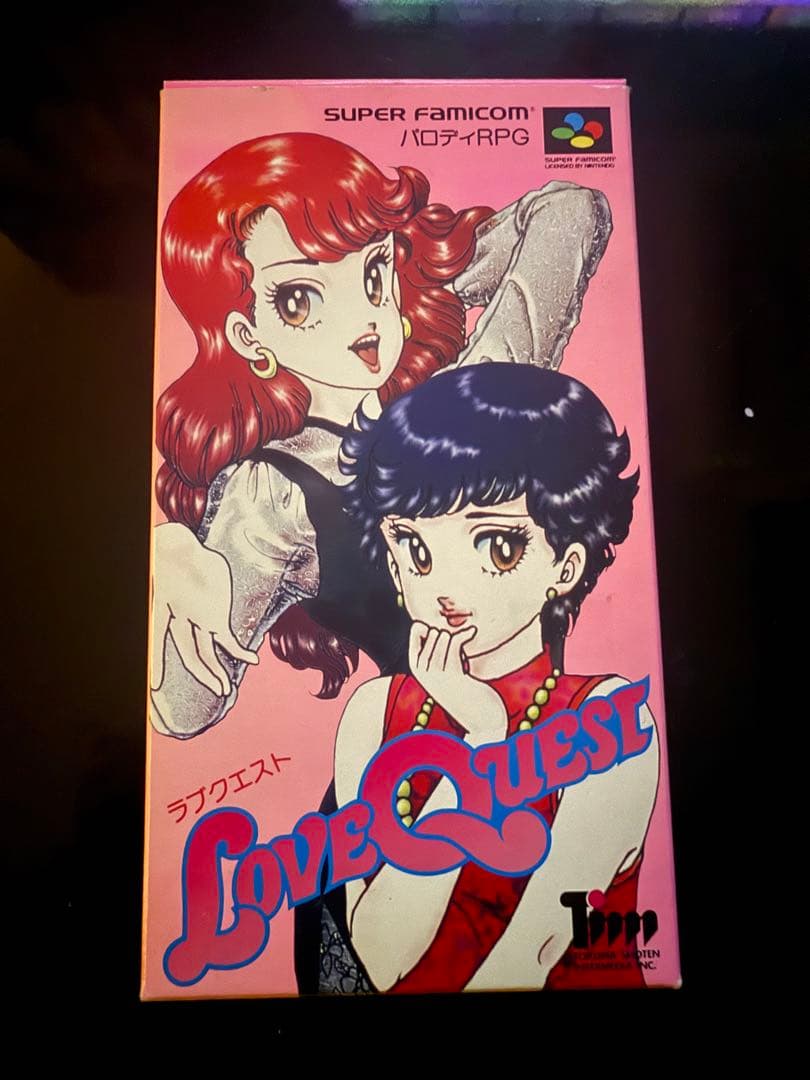 スーファミ　ラブクエスト