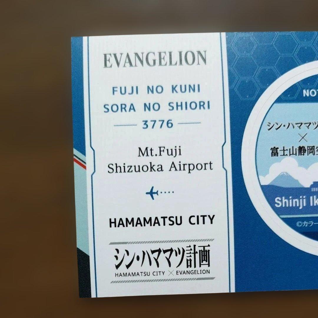 シン・エヴァンゲリオン　富士山静岡空港限定品　非売品ステッカー 5種全セット