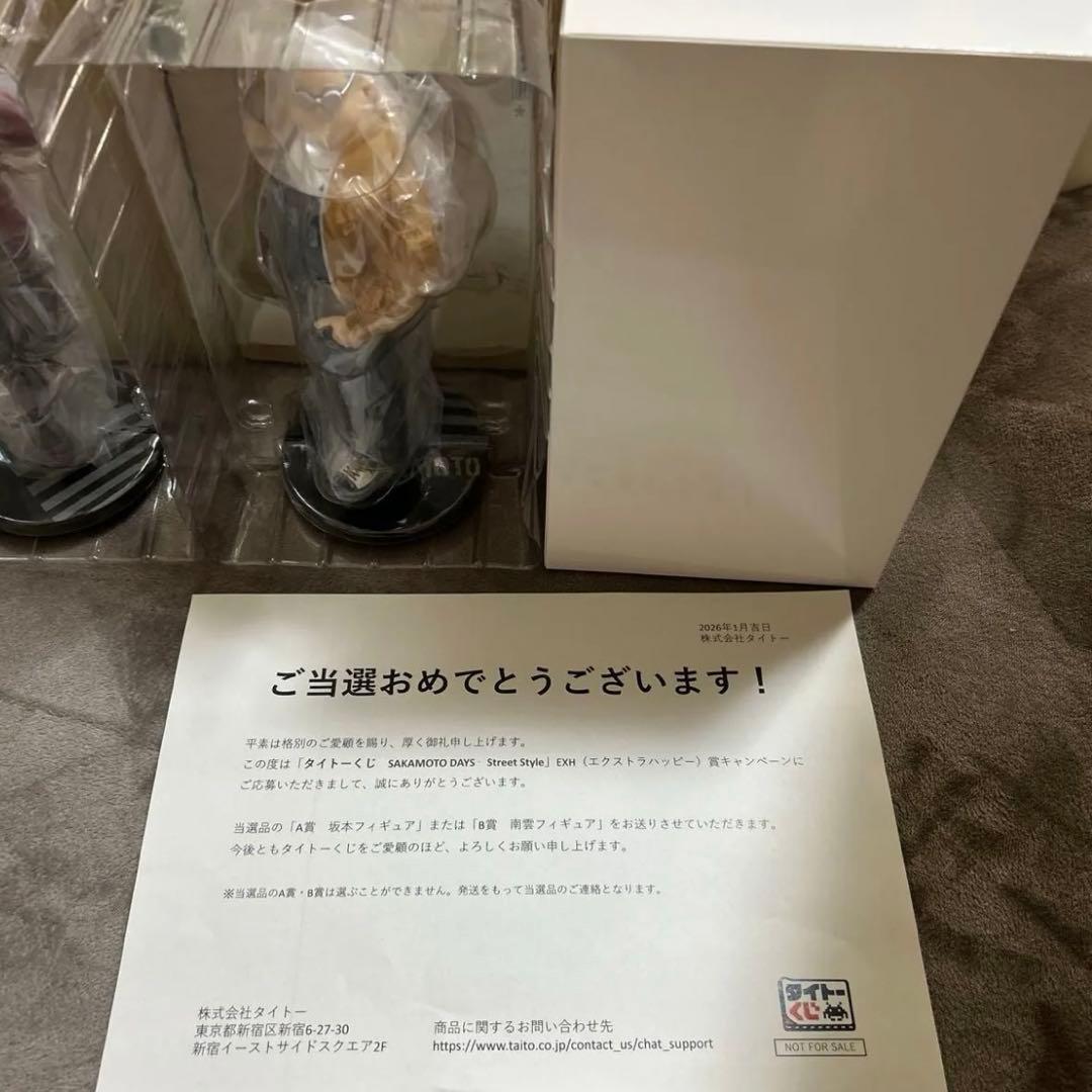 サカモトデイズ WH / EXH