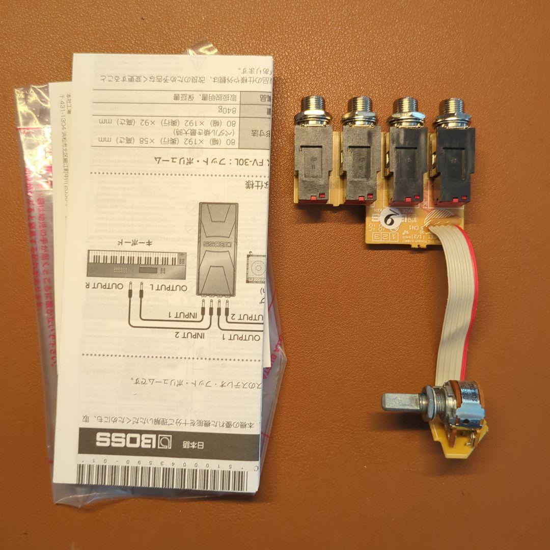 FV-30L FAT414.L仕様 Min Volume付
