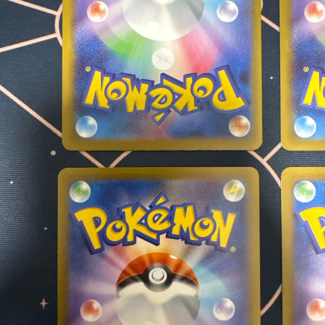 メガガルーラex sar 4枚セット