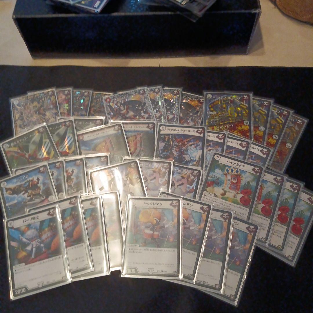 デュエルマスターズ引退品 ゲートボール 最終値下げ