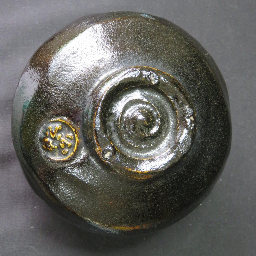 茶碗 松楽 黒楽 楽茶碗 銘 茶道具 茶器 抹茶碗