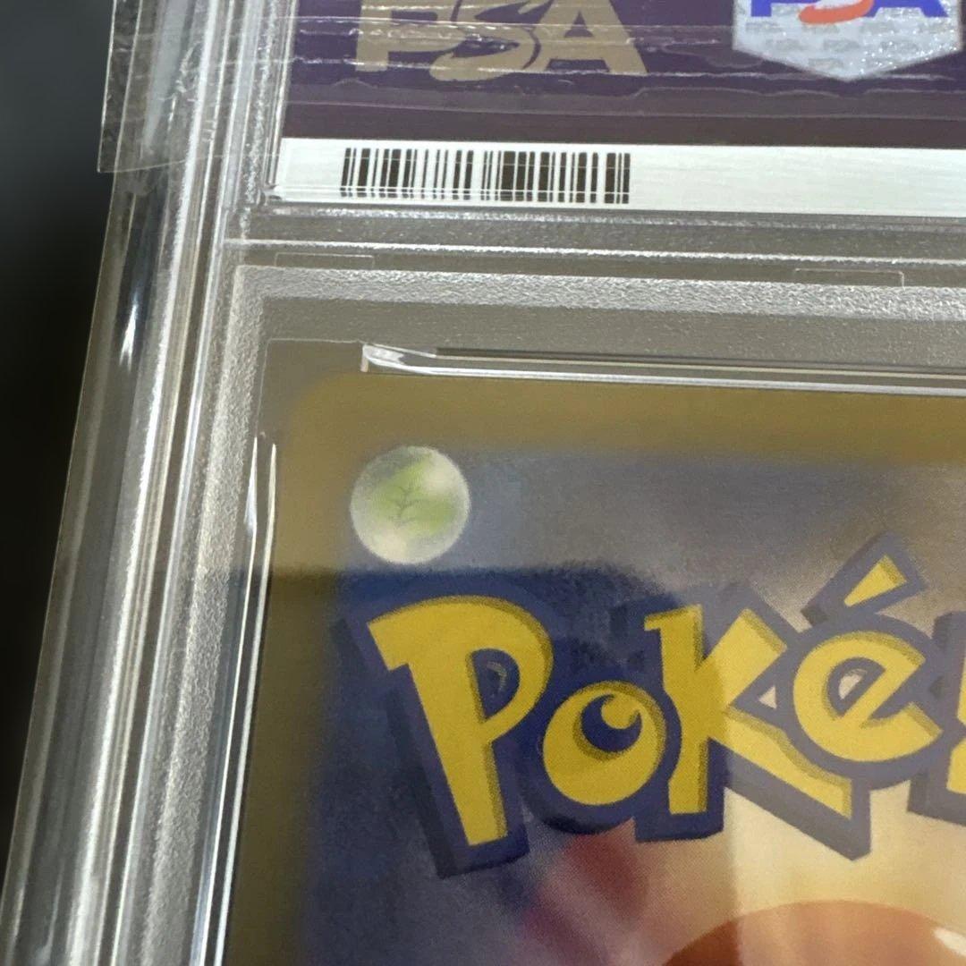 リーリエの決心sar PSA9 メガブレイブ　091/063