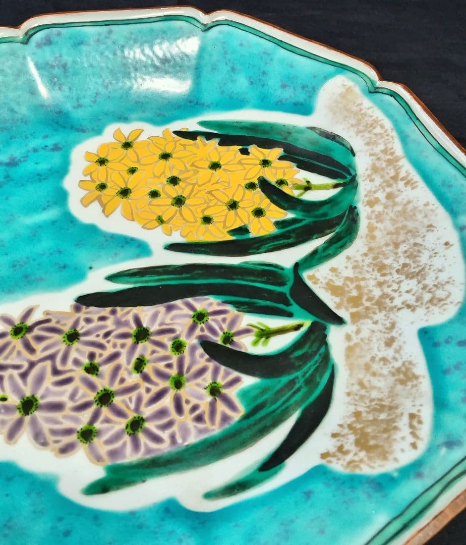 松本佐一 希少 ヒヤシンス 絵皿