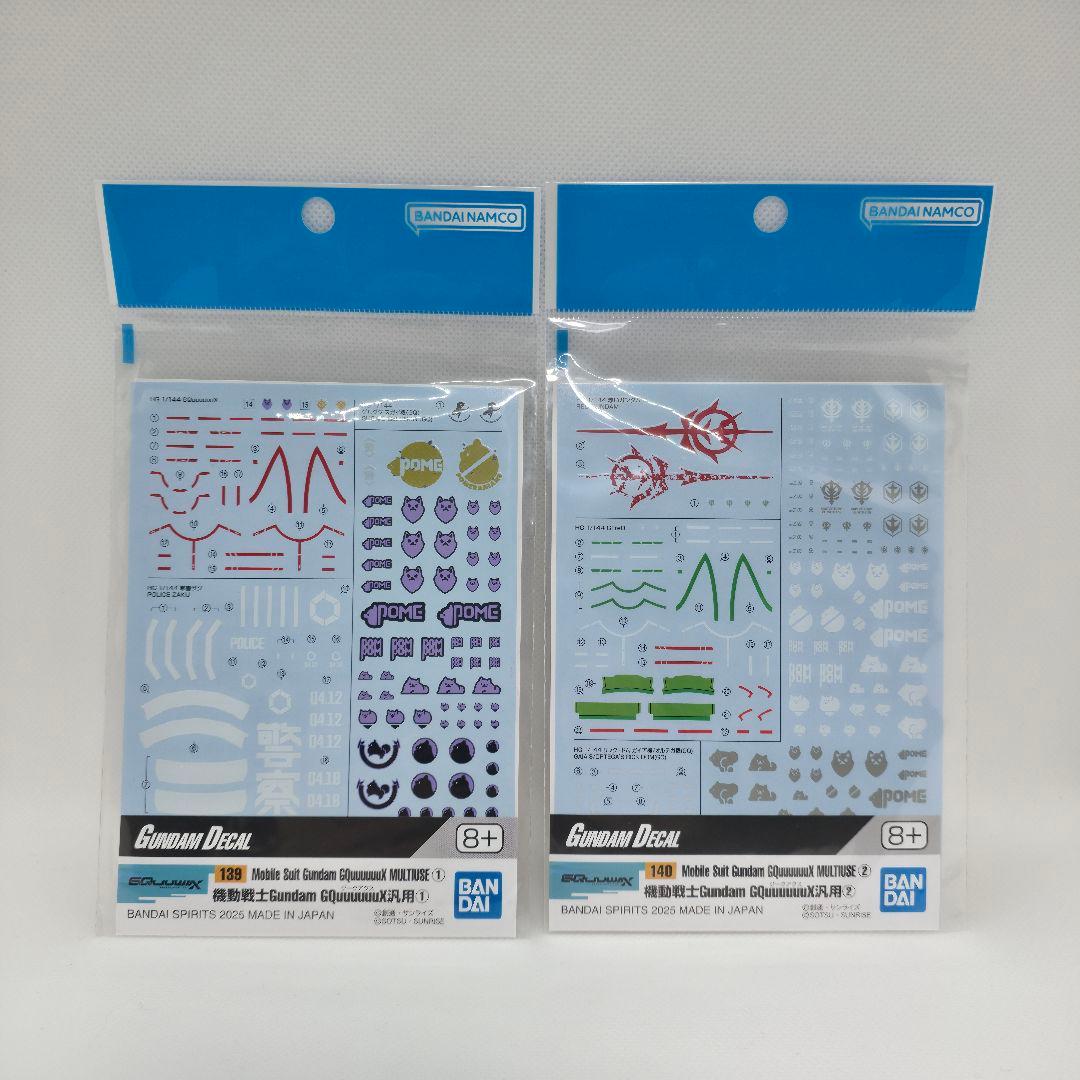 HG 1/144 GQuuuuuuX ジークアクス ガンプラ まとめ売り 新品