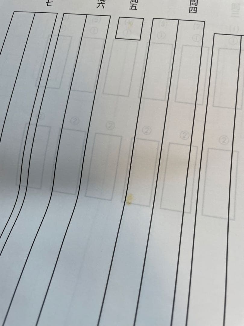 むん　リトルくらぶ　中学受験コース　3年生 2024年度2月〜1月裁断済