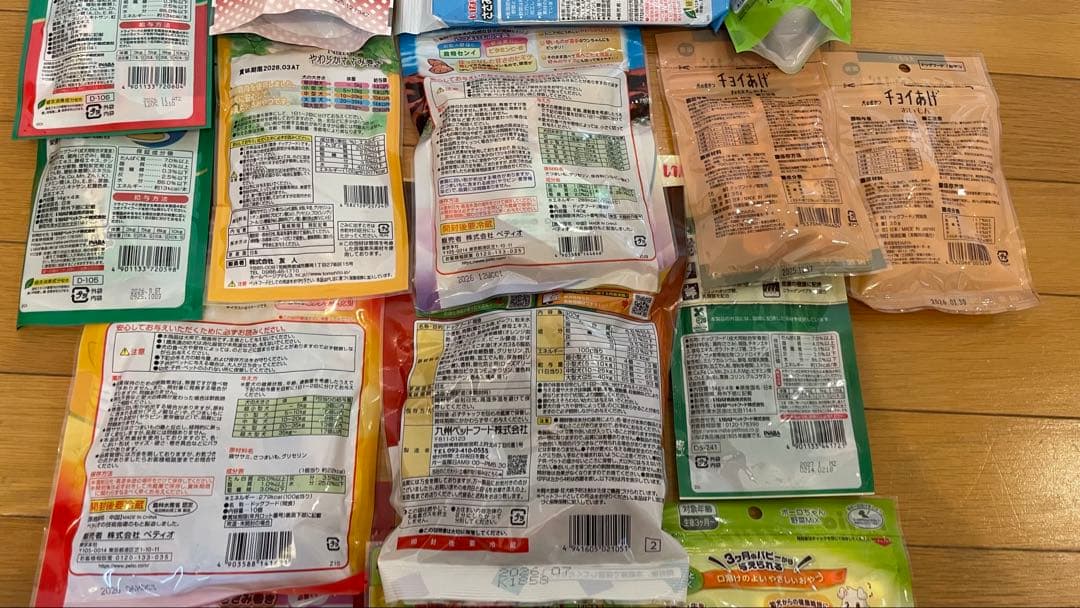 犬のおやつ餌詰め合わせ大特価♡送料無料♡2