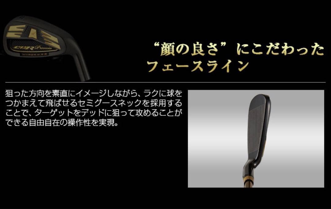 【新品6本】2番手飛ぶ高反発! ワークスゴルフ CBR アイアン 5〜PWセット
