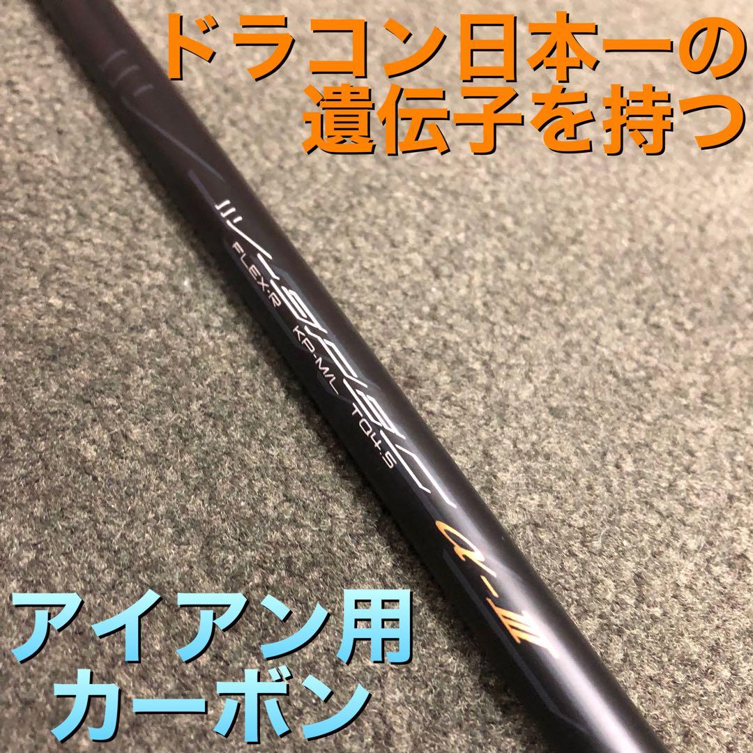 【新品6本】2番手飛ぶ高反発! ワークスゴルフ CBR アイアン 5〜PWセット