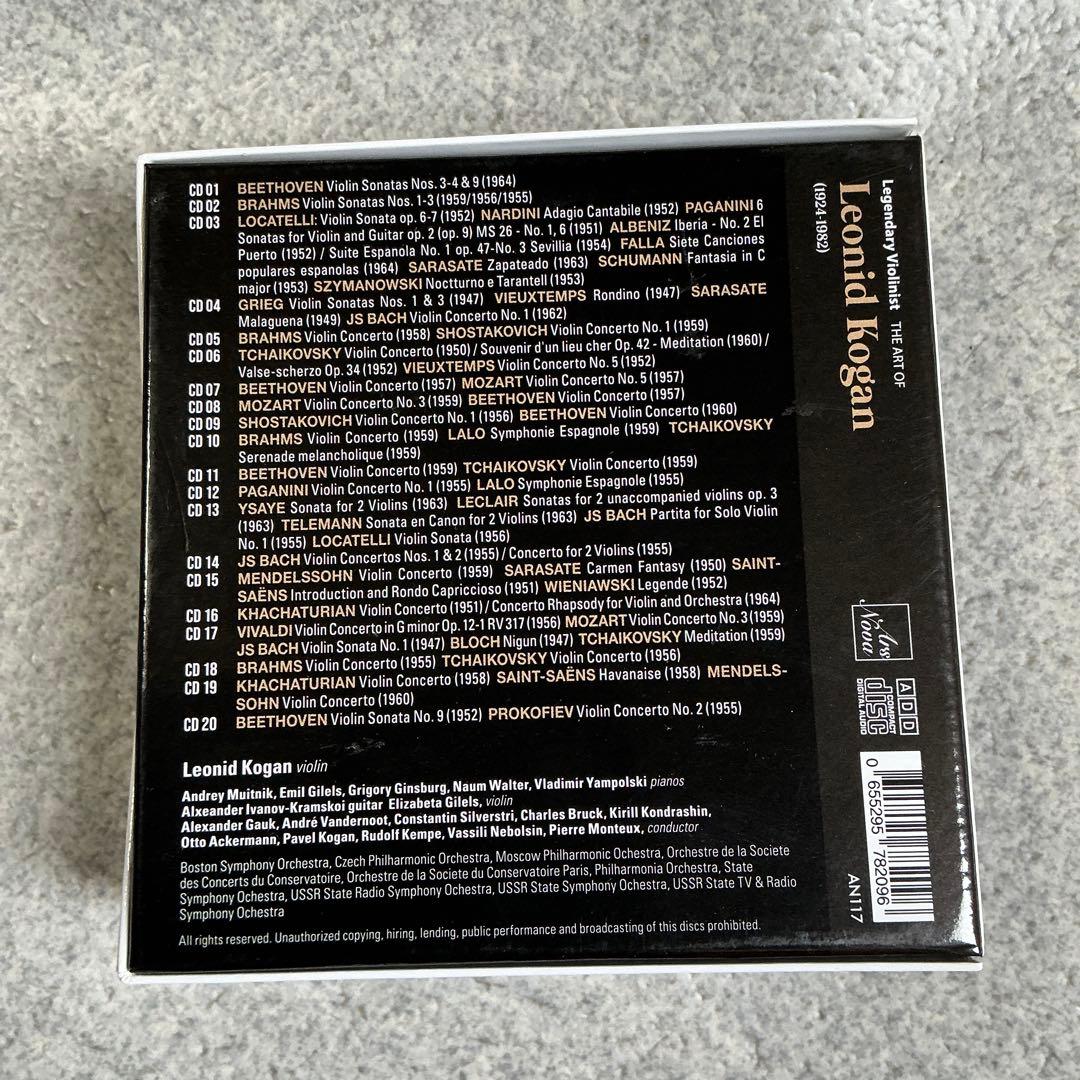 u*e様 レオニード・コーガンの芸術(20CD)