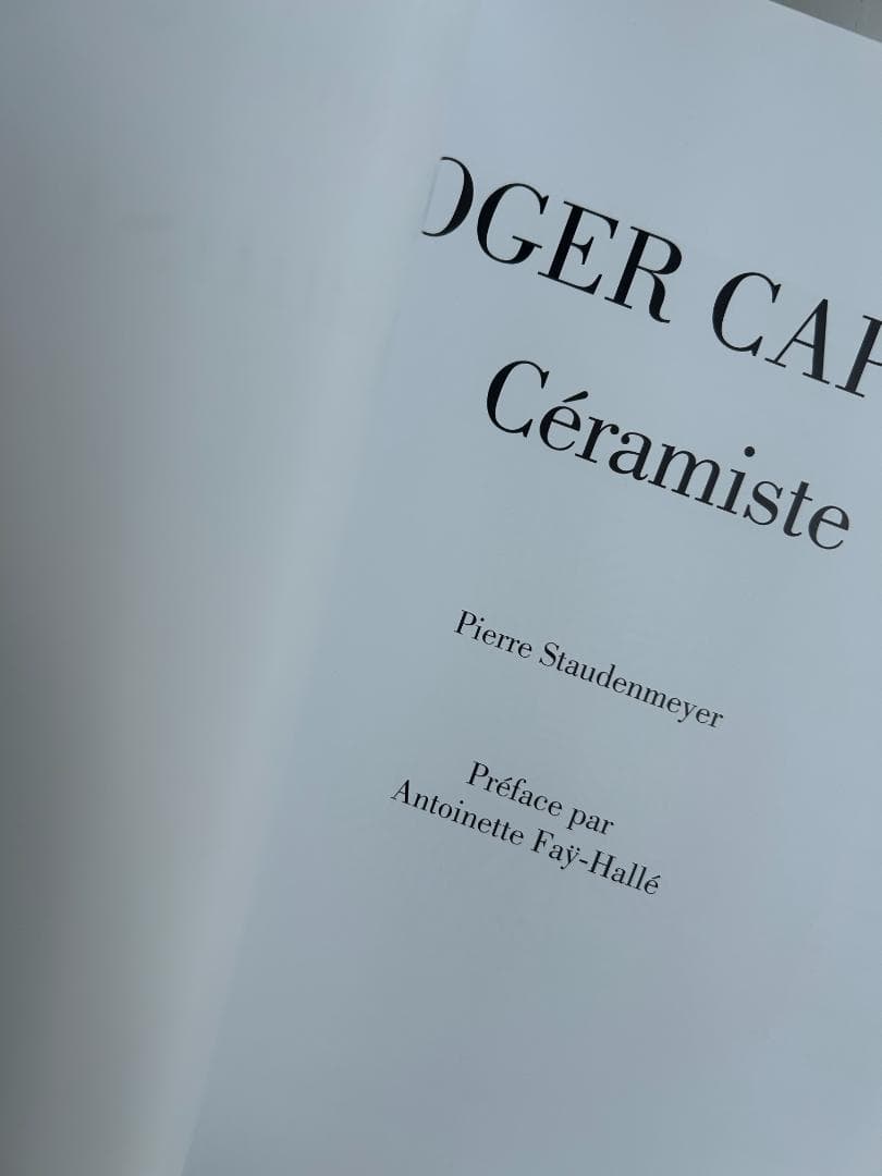 希少本 ROGER CAPRON : Ceramiste プルーヴェ ペリアン