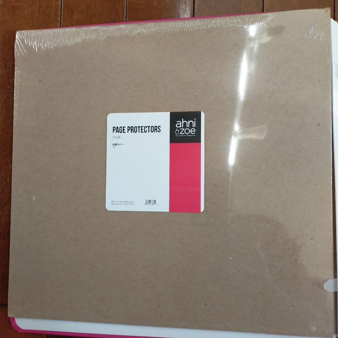 クリエイティブメモリーズ アルバムカバー 台紙 プロテクターセット