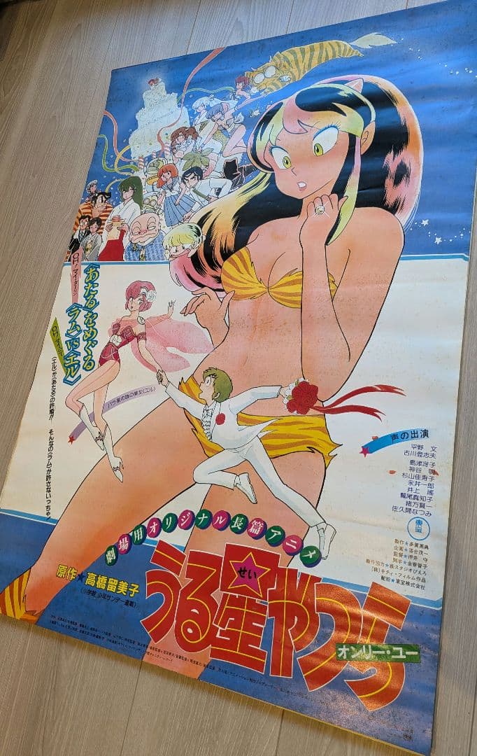 B2サイズ　アニメキャラクターポスター等9枚