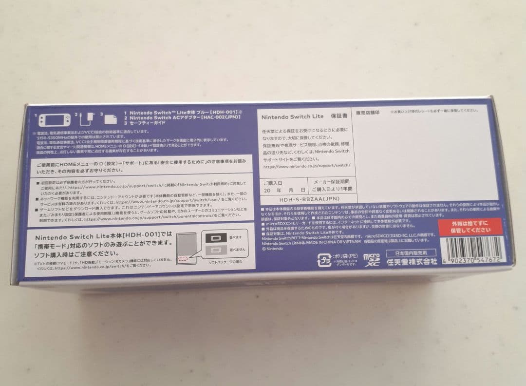 任天堂Switchライト本体 任天堂スイッチ