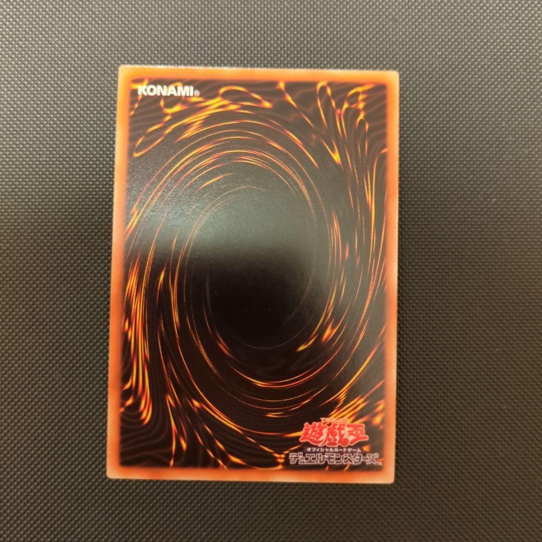 松*睦様 氷結界の龍ブリューナク DTCシク 遊戯王