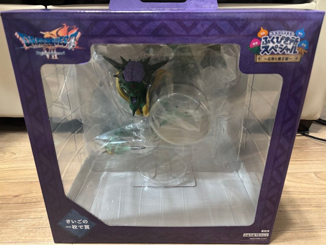 ドラゴンクエスト7 ふくびき所スペシャル さいごの一枚で賞 オルゴデミーラ　B賞