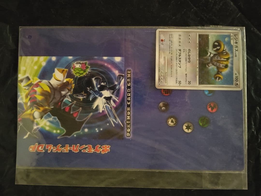 ✔ポケモンカード ミニファイル レジギガス　【未開封】