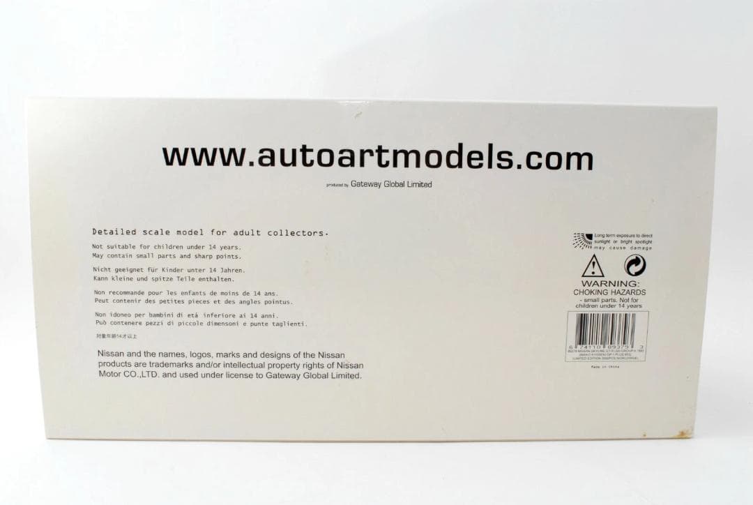 1/18 オートアート スカイライン GTR (R32) グループA 1993