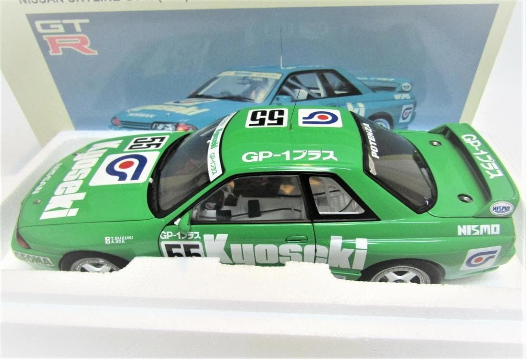 1/18 オートアート スカイライン GTR (R32) グループA 1993